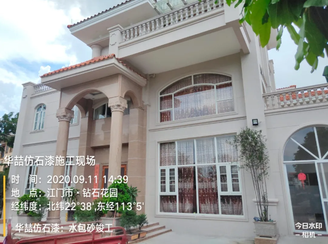 華喆仿石漆在外墻涂裝大市場(chǎng)中，你不知道的發(fā)展前景！