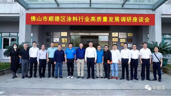 重磅！祝賀金涂寶入圍“2022年佛山市專精特新企業(yè)擬入庫(kù)名單”